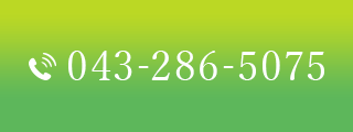 043-286-5075